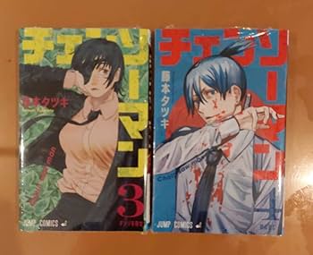 Amazon | チェンソーマン 藤本タツキ 第1巻～第12巻（最新刊